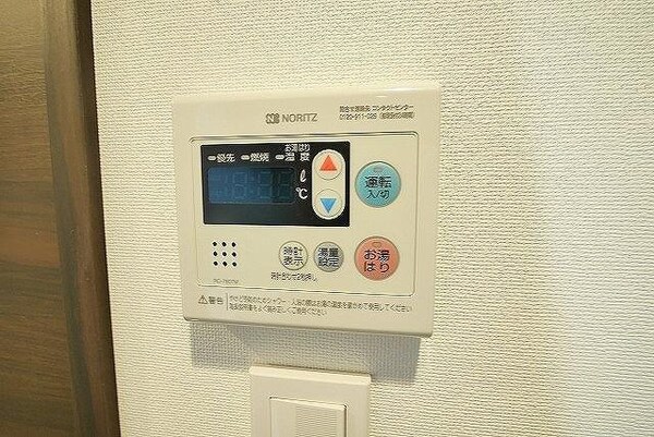 設備(その他)