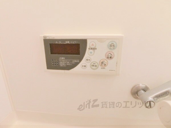 その他(給湯器リモコン)