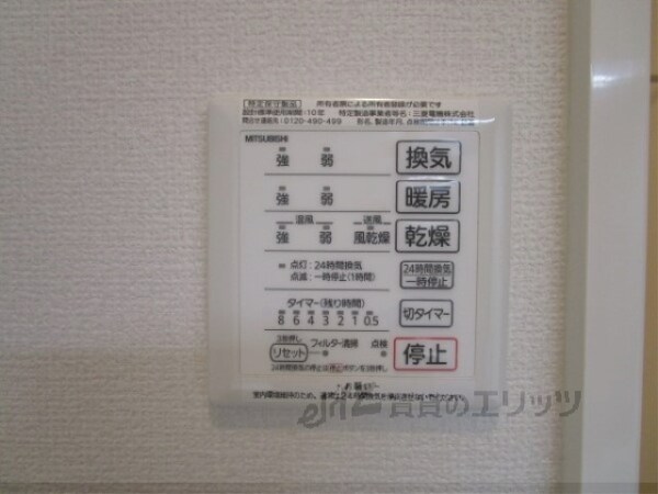設備(浴室乾燥機)