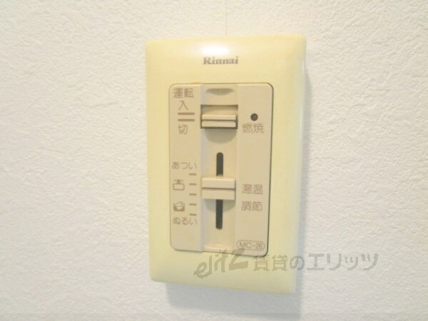 その他(給湯器リモコン)