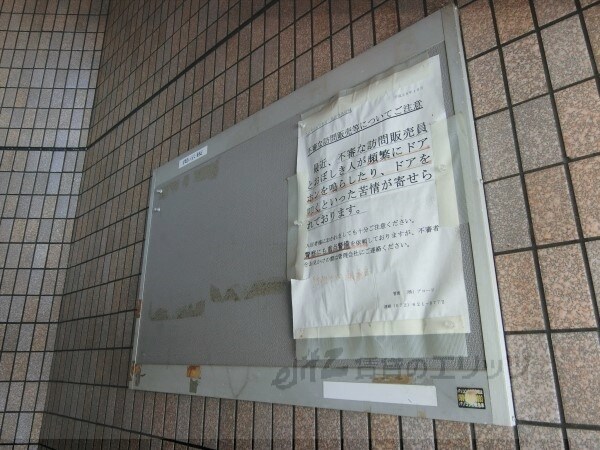 その他(掲示板)