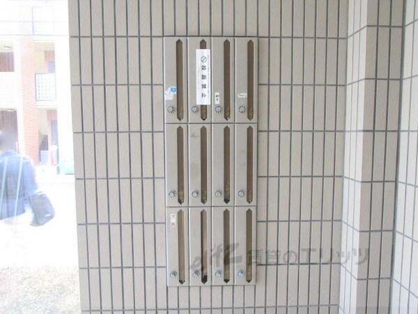 共有部分(集合ポスト)