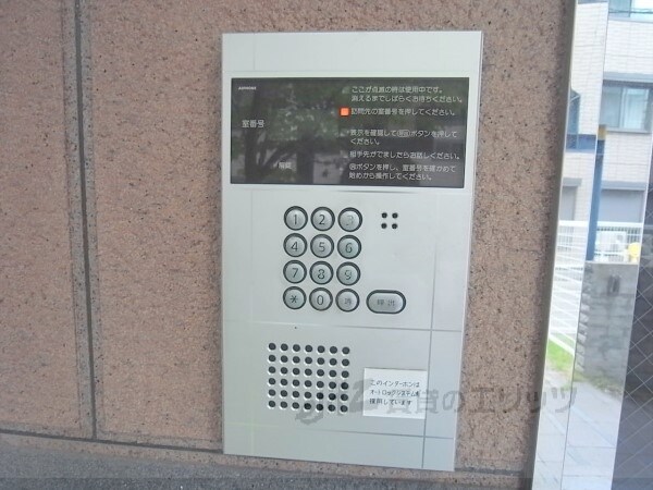 セキュリティ(オートロック)