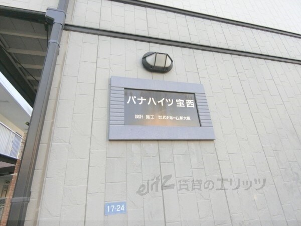 エントランス(エントランス)