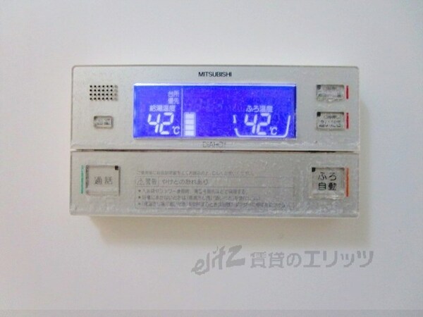 その他(給湯器リモコン)