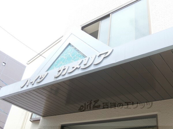 エントランス(エントランス)
