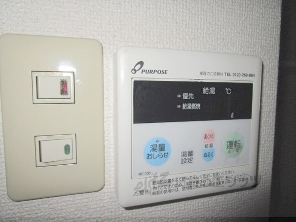 その他(給湯器リモコン)