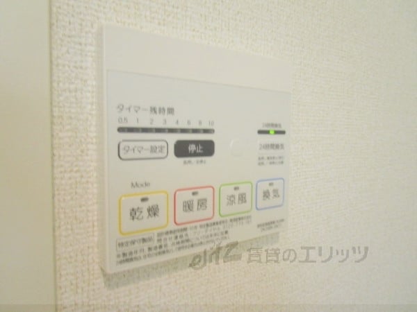 その他(浴室乾燥機)