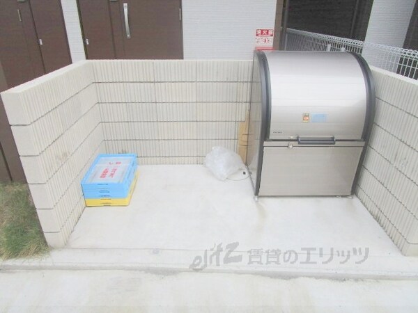 その他(ゴミ置き場)