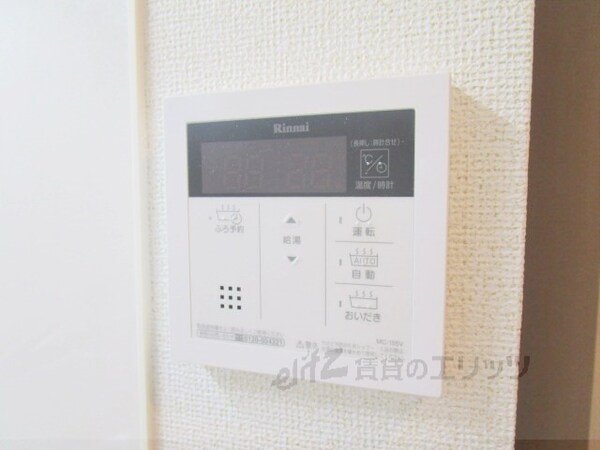 その他(給湯器リモコン)
