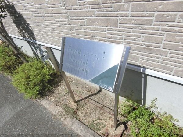 エントランス(エントランス)