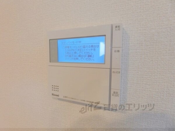 その他(給湯器リモコン)