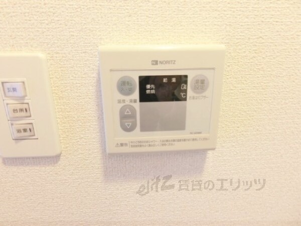 その他(給湯器リモコン)