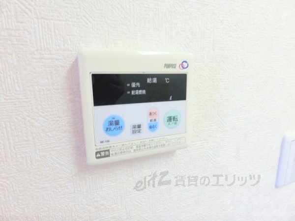 その他(給湯器リモコン)