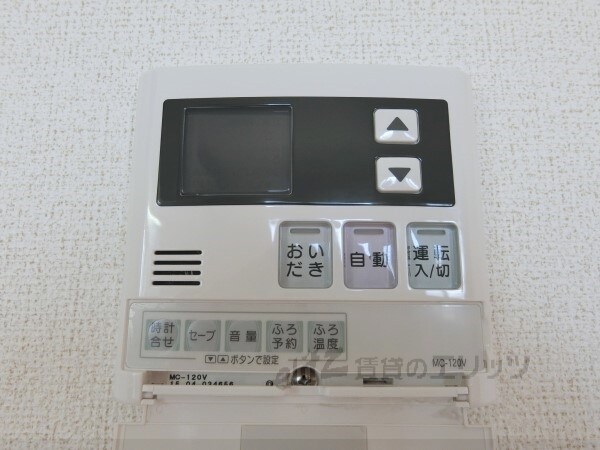 その他(給湯器リモコン)
