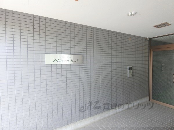 エントランス(エントランス)