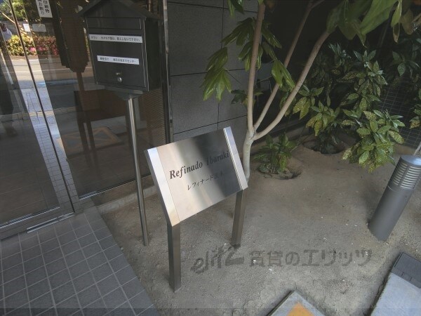 エントランス(エントランス)