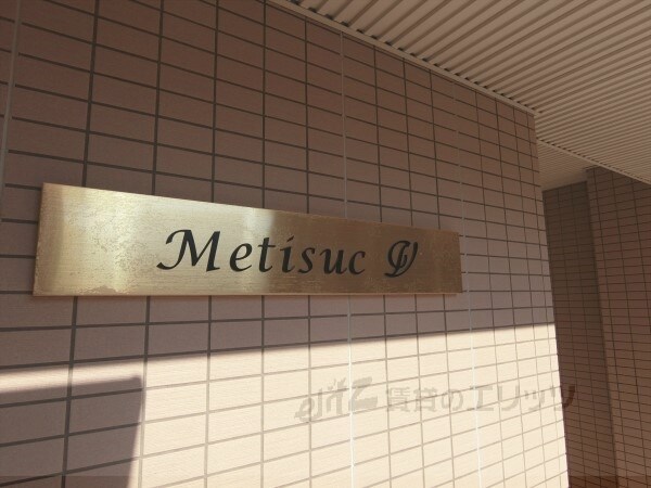 共有部分(ロビー)