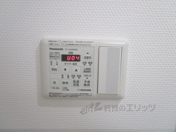 その他(浴室乾燥機)