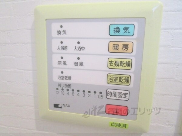 その他(浴室乾燥機)