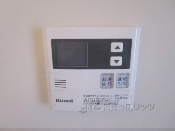 設備(給湯器リモコン)