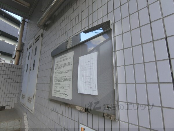 ロビー(掲示板)