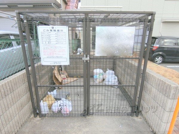 その他(ゴミ置き場)
