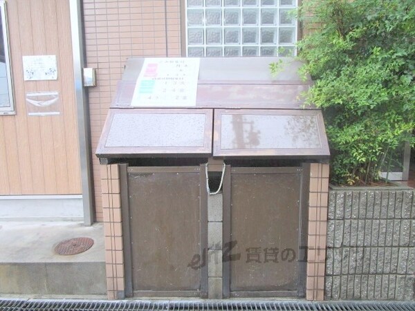 その他(ゴミ置き場)