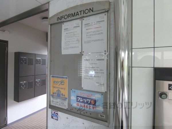 その他(掲示板)