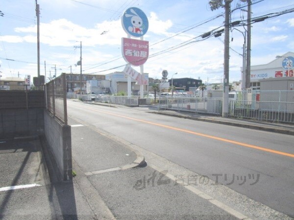 その他(前面道路)