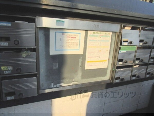 その他(掲示板)