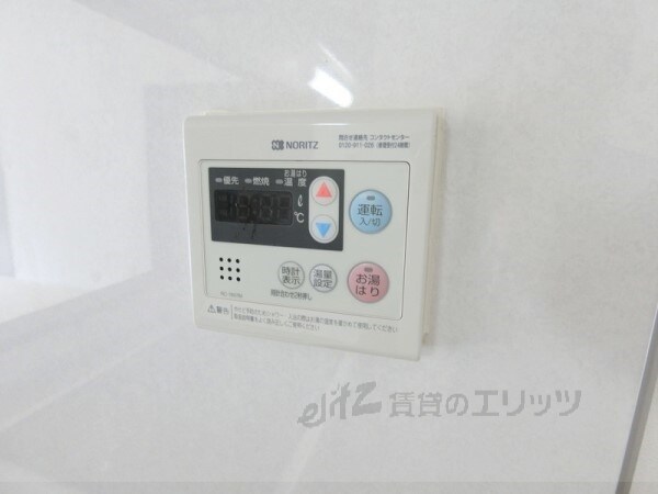 その他(給湯器リモコン)