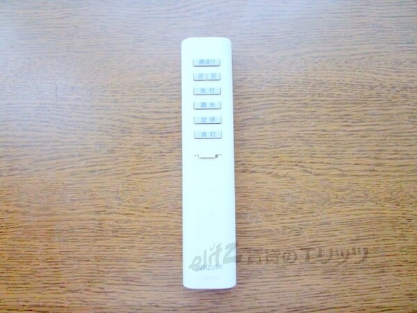 その他(照明リモコン)