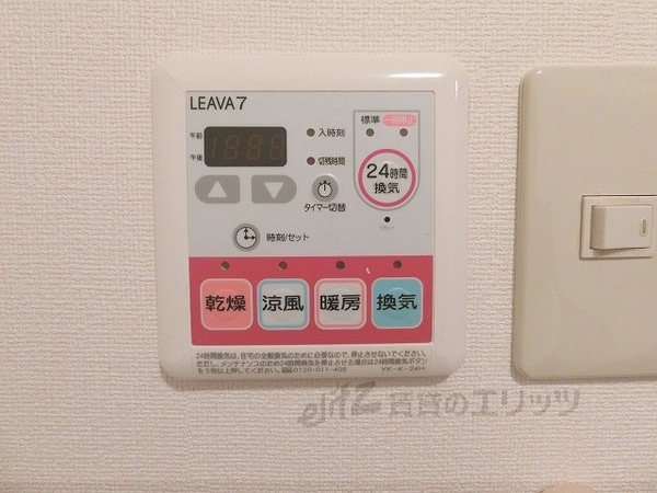 その他(給湯器リモコン)