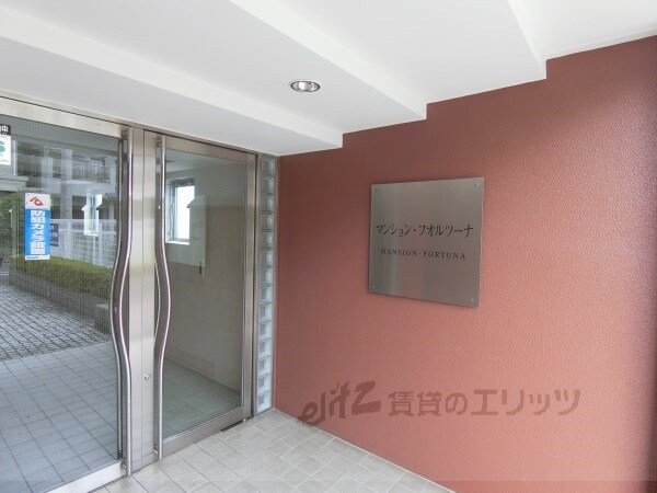 玄関(エントランス)