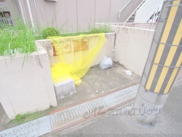 その他(ゴミ置き場)