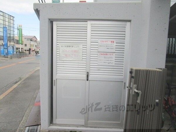 その他(ゴミ置き場)