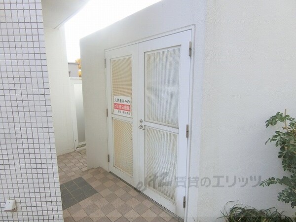 その他(ゴミ置き場)
