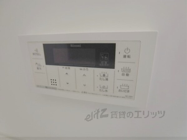 その他(給湯器リモコン)