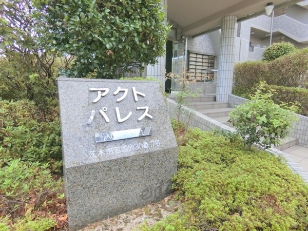 エントランス(エントランス)