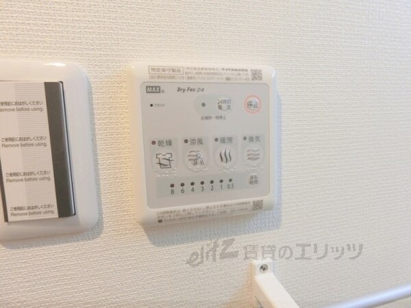 その他(浴室乾燥機)