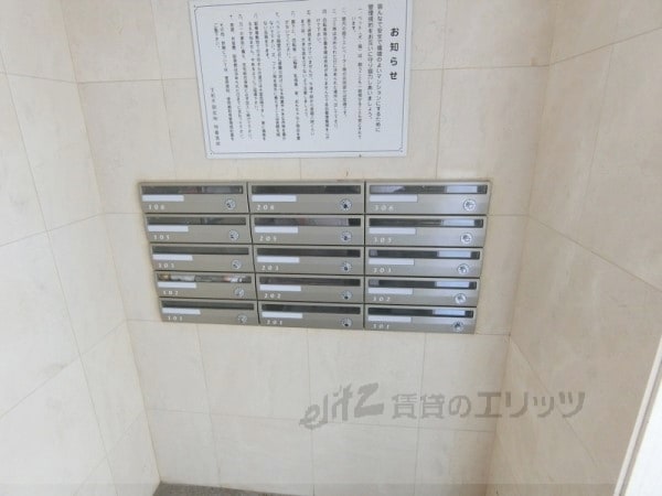 その他(集合ポスト)