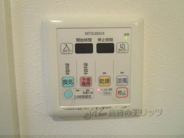 その他(浴室乾燥機)