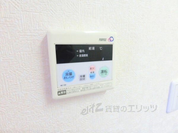 その他(給湯器リモコン)