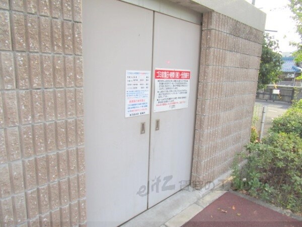 その他(ゴミ置き場)