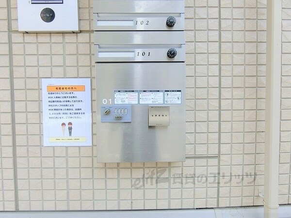 その他(宅配ボックス)