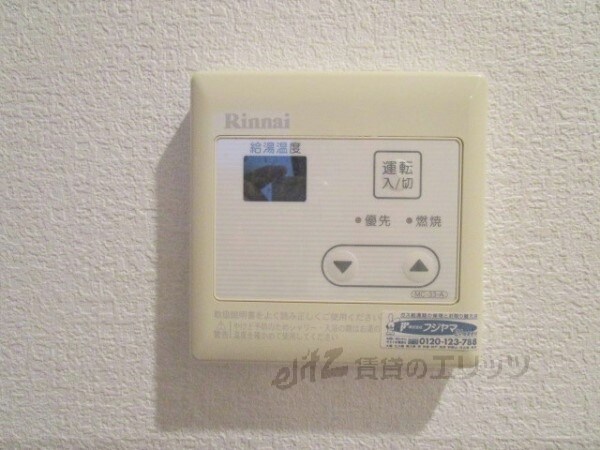 その他(給湯器リモコン)