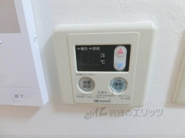 その他(給湯器リモコン)