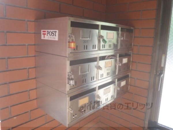 共有部分(集合ポスト)