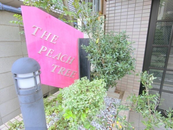 エントランス(エントランス)